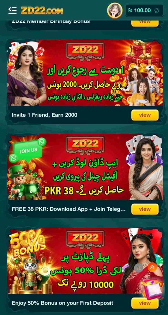 ZD22 Game