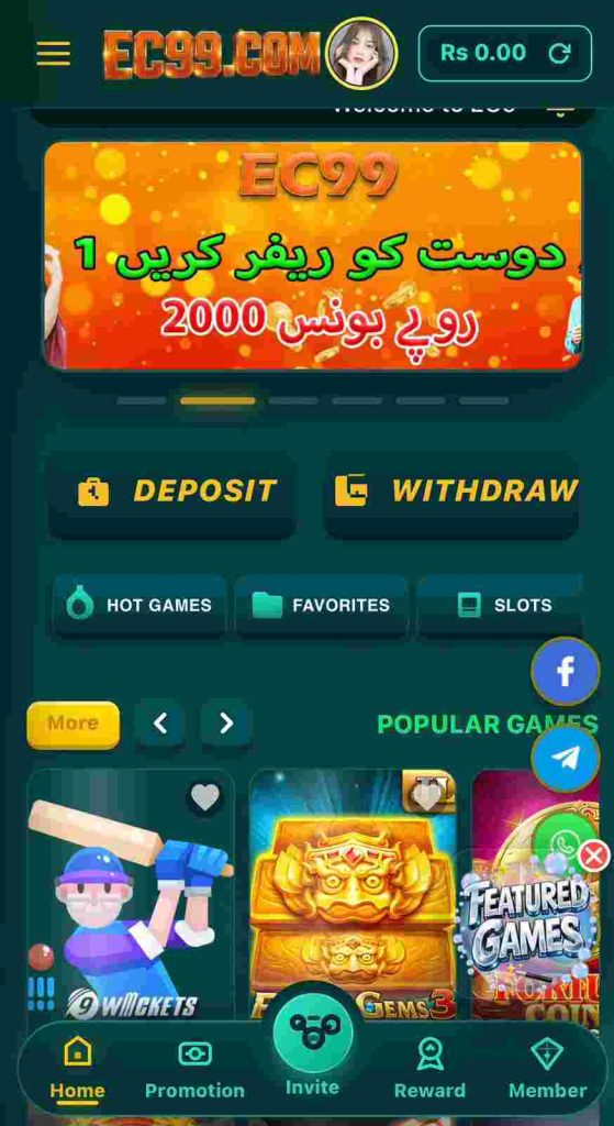 EC99 Game apk