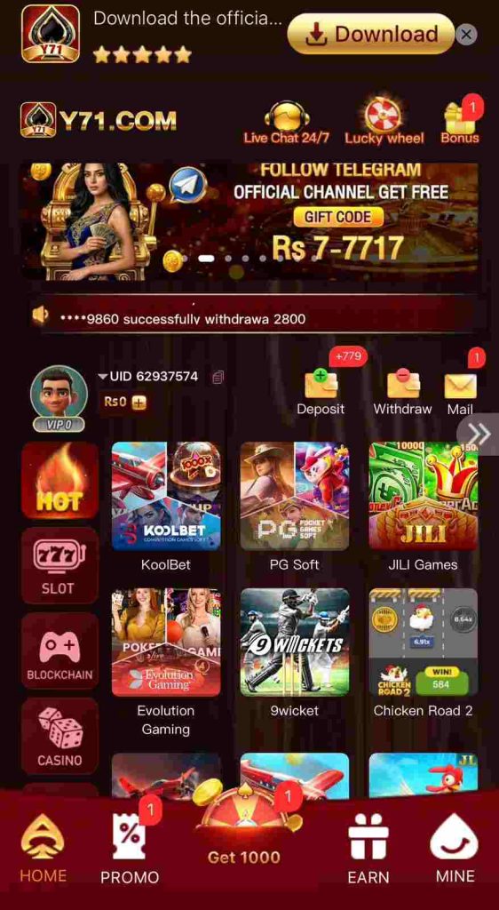 Y71 Game
